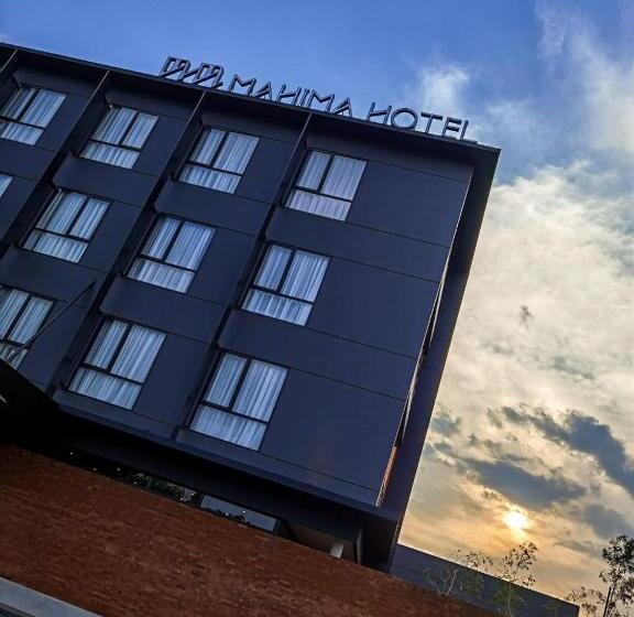 豪华单人间, Mahima