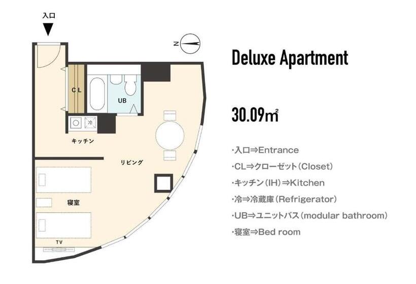 Apartamento Deluxe 1 Dormitório, Spresso Central