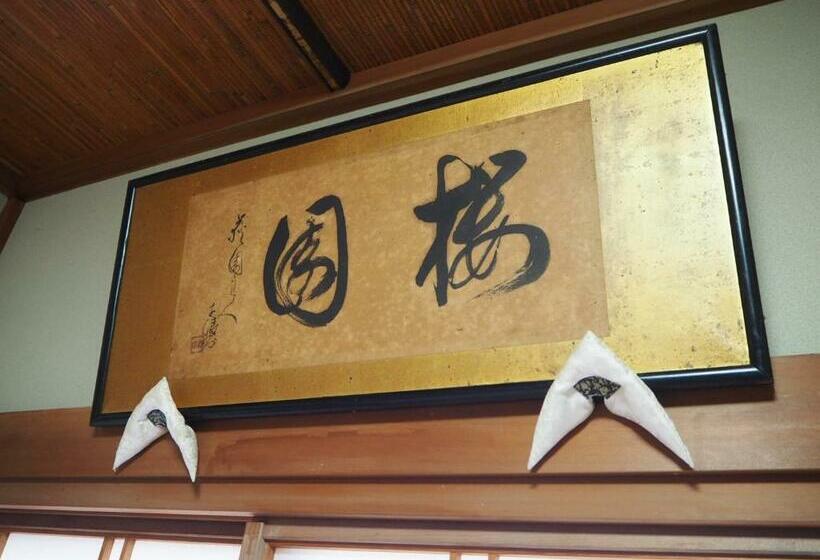 Дом 2 Спальни, Daikokuya Mt.fuji