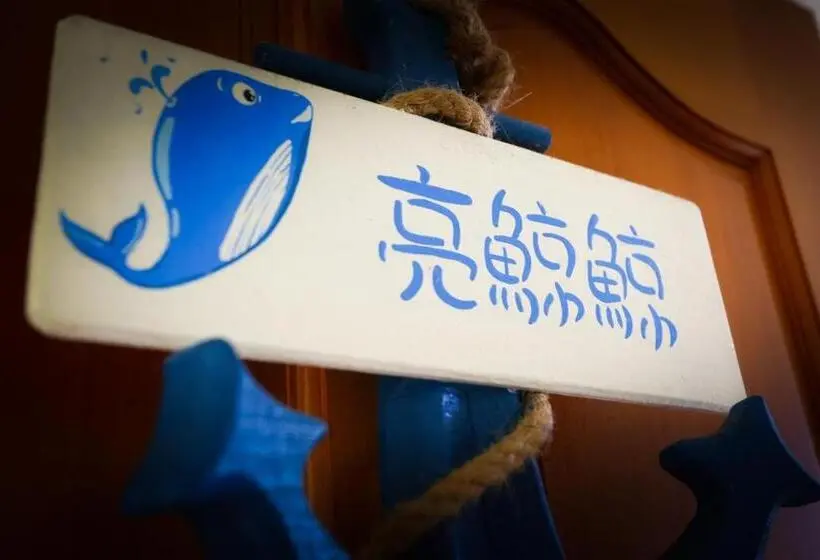 اتاق خانوادگی با چشم‌انداز دریا, Mermaid B&b