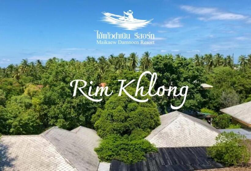 Семейный Номер, Maikaew Damnoen Resort