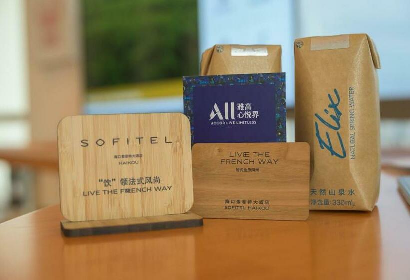 غرفة ديلوكس سرير كينج, Sofitel Haikou