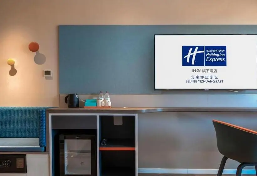 Standard Room Superior Floor, 北京亦庄通明湖智选假日酒店