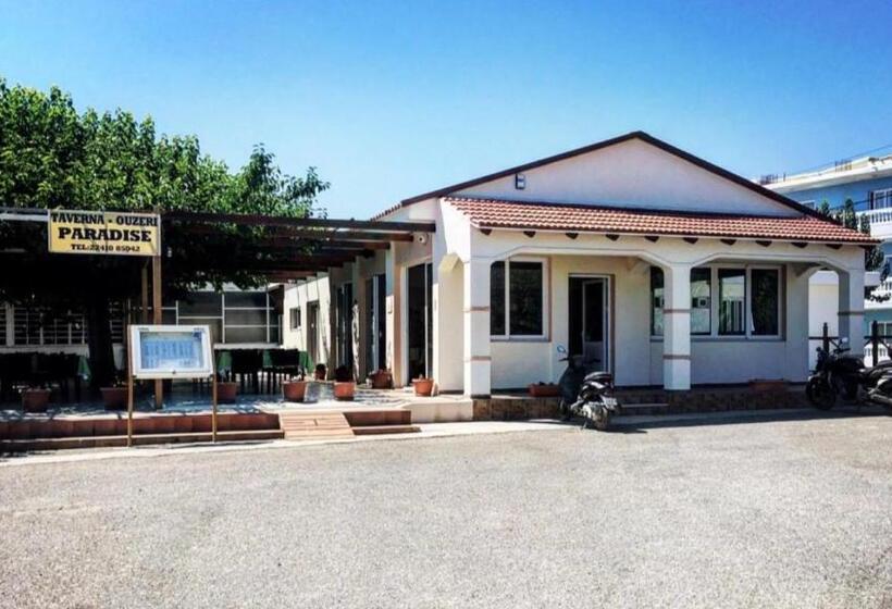 スタンダードスタジオ, Paradise Studios