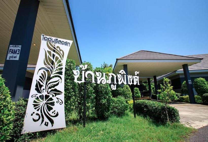 豪华家庭房间, Ioon Resort ไออุ่นรีสอร์ท