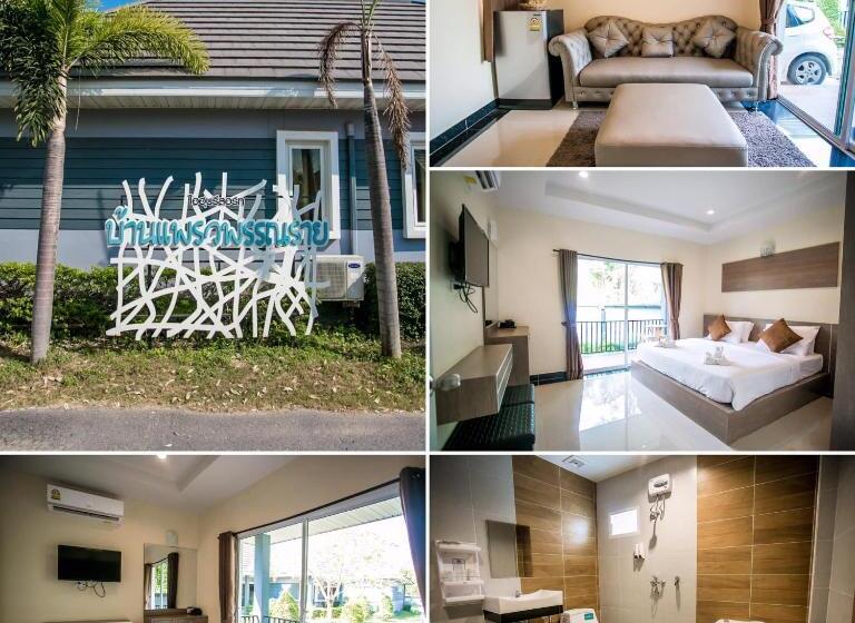 标准工作室, Ioon Resort ไออุ่นรีสอร์ท