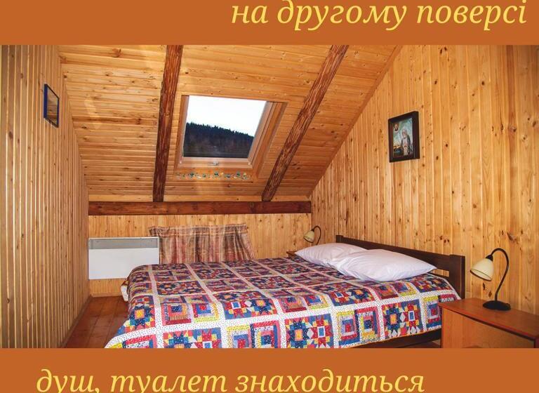 Номер Basic, Yasna Sadyba