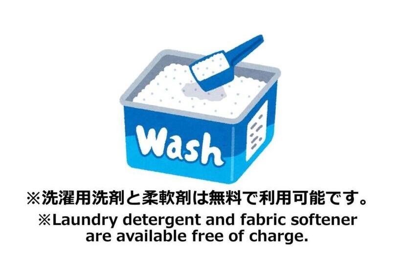 חדר דלוקס, 紅 Bin