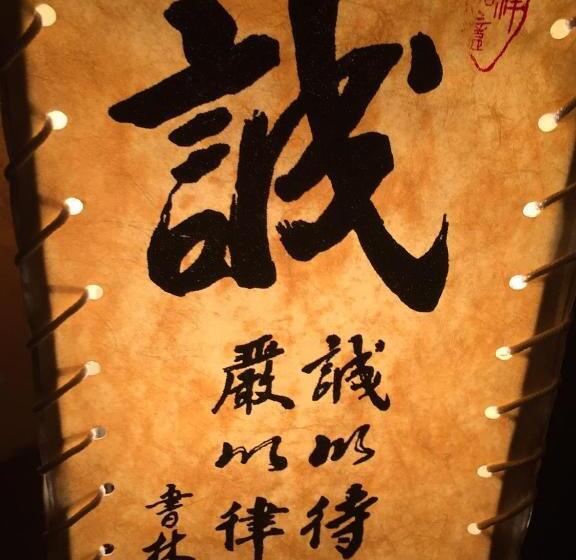 جناح سوبيريور, Art 'otel