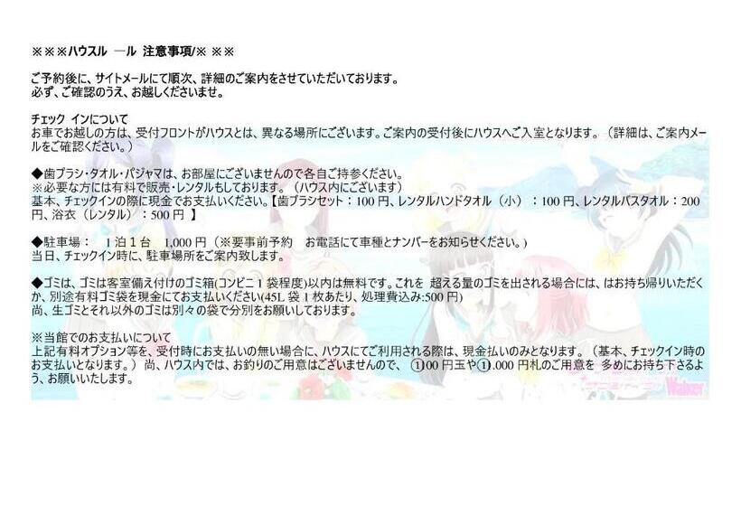 庭の見えるスタンダードトリプルルーム, Marina Bay Numazu マリーナベイ沼津 Bbq可