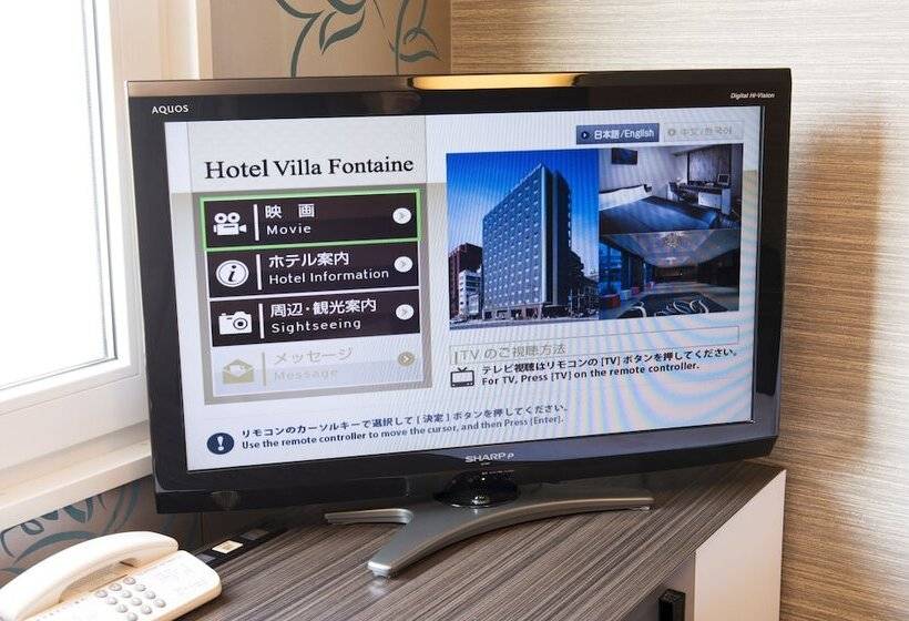 스탠다드 룸, Villa Fontaine Tokyokudanshita