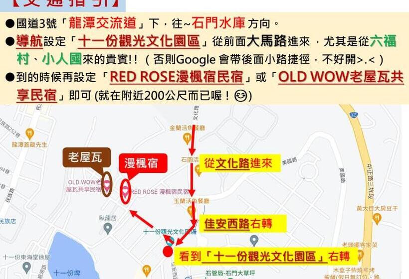 اتاق کلاسیک چهارنفره, Red Rose B&b漫楓宿民宿 桃園市民宿110號
