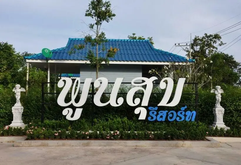 スタンダードルーム, Poon Suk Resort Prachinburi