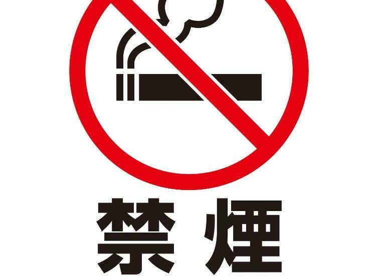 חדר סטנדרט, Kiryu Grand