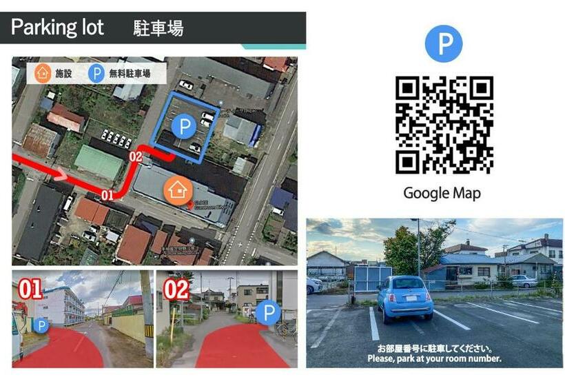 غرفة قياسية, Gloce 美幌 ゲストルーム L Bihoro Guest Room