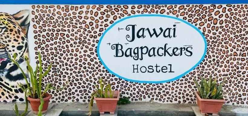 ツーベッドルーム　ヴィラ, Jawai Bagpackers Hostel