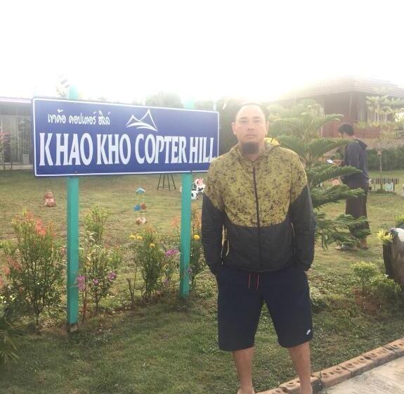 Номер Стандарт Вид на Горы, Khao Kho Copter Hill
