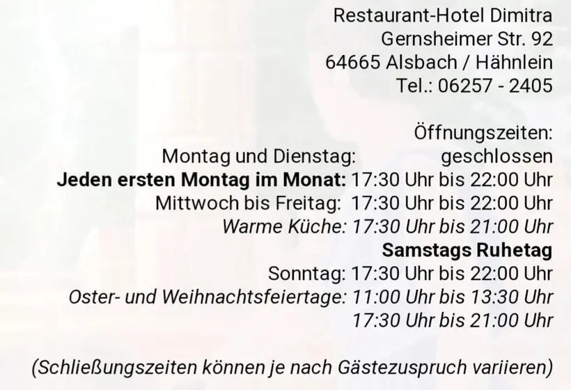 スタンダードシングルルーム, Restaurant Hotel Dimitra