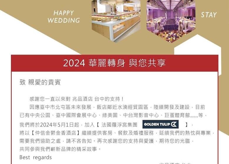 Superior Szoba, Golden Tulip Zhong Xin Hotel Taichung