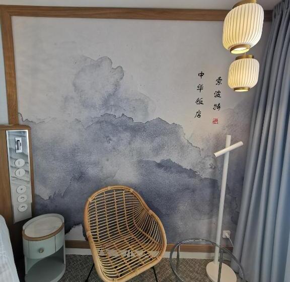 デラックスルーム, Zhong Hua