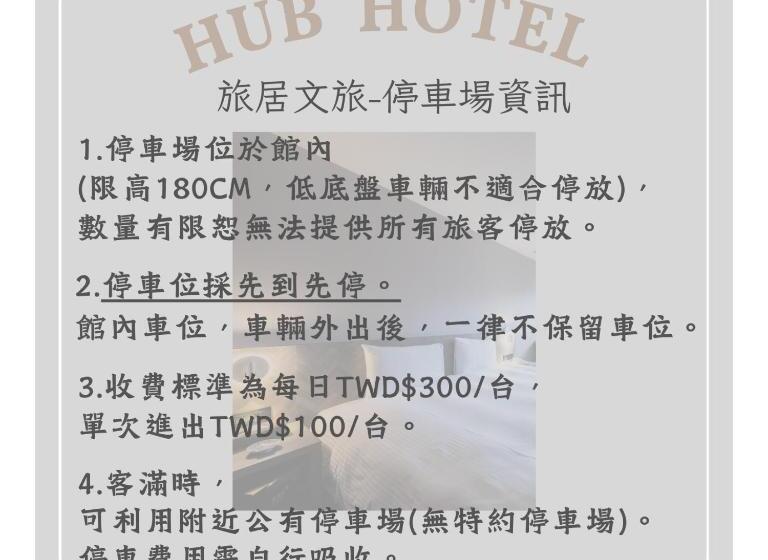 اتاق استاندارد سه تخته با چشمانداز, Hub Hotel   Songshan Airport Branch