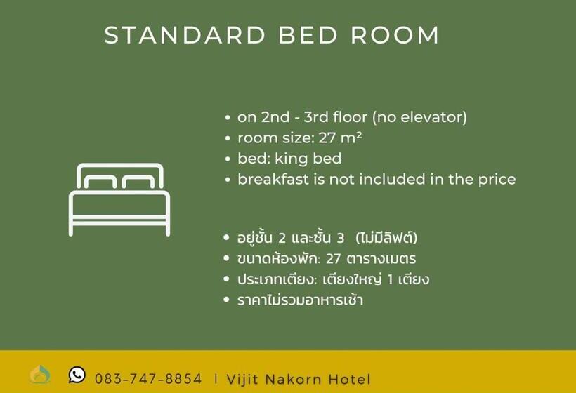 חדר סטנדרט, Vijit Nakorn