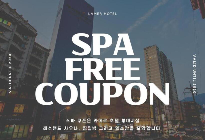 اتاق لوکس, Lamer