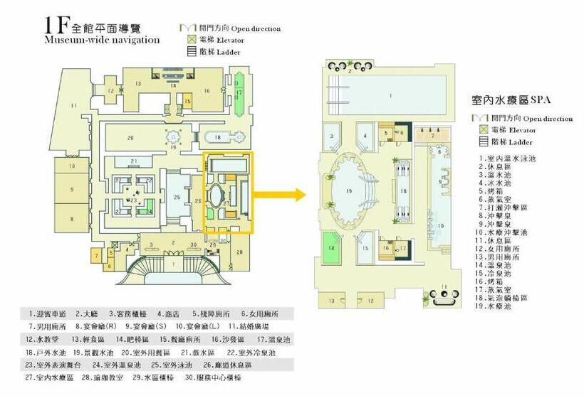 اتاق استاندارد, Rsl Cold & Hot Springs Resort Suao