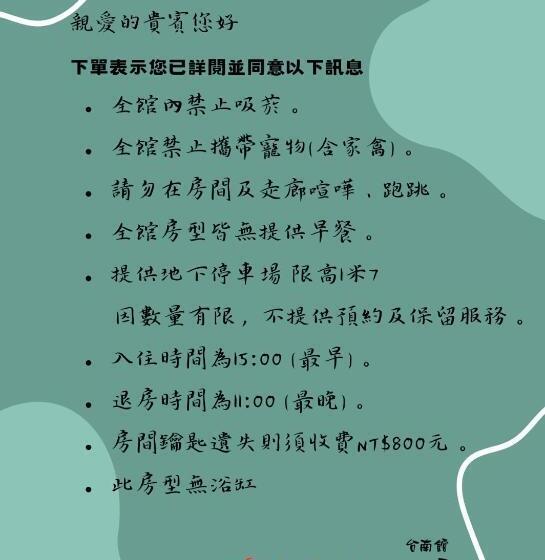 اتاق استاندارد, Young Soarlan Hotel Tainan