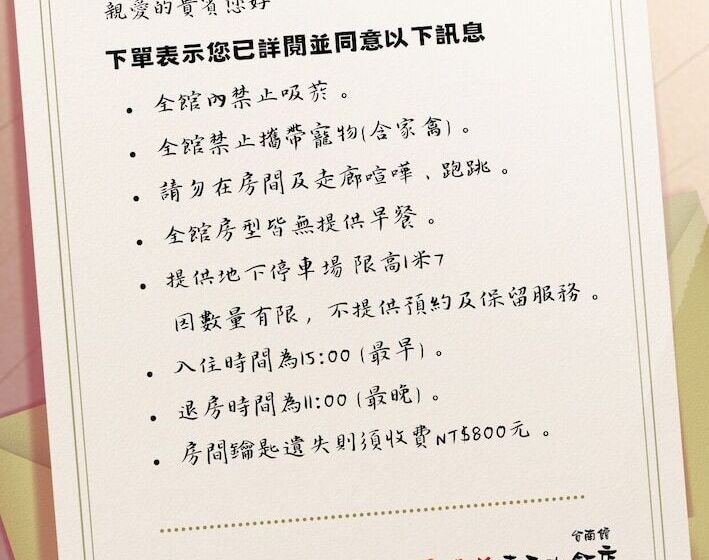 اتاق لوکس چهار تخته, Young Soarlan Hotel Tainan