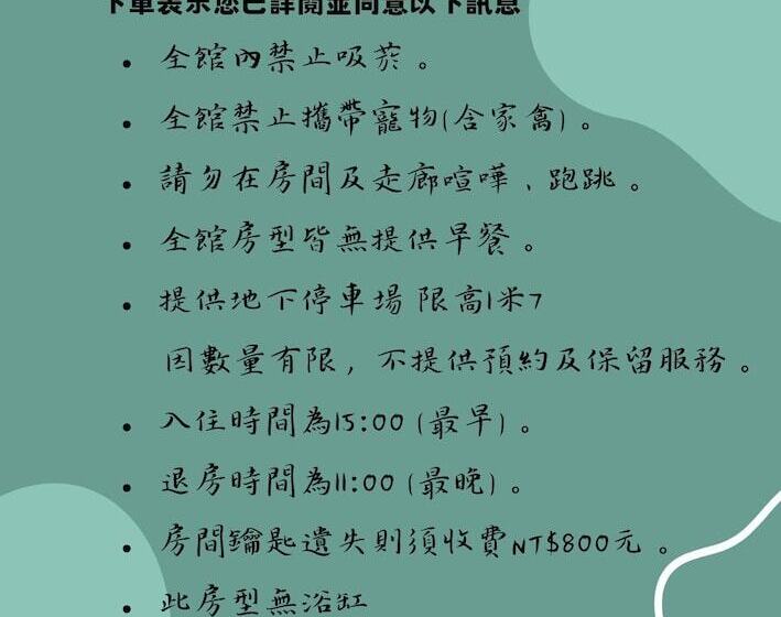 اتاق استاندارد, Young Soarlan Hotel Tainan