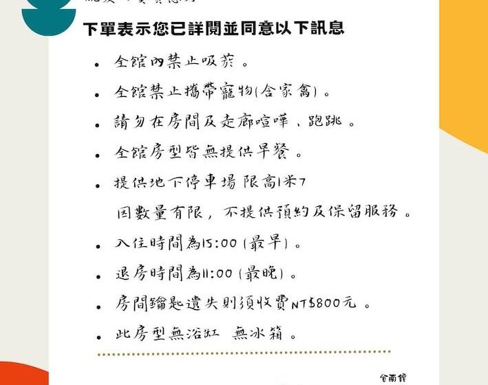 اتاق استاندارد, Young Soarlan Hotel Tainan