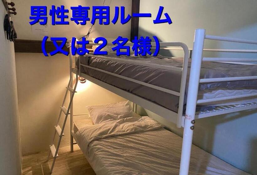 Дом 1 Спальня, Agaribana Ladies Only Single Room   Vacation Stay 81615v