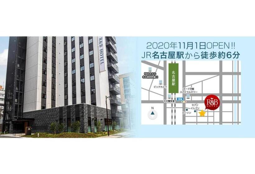 استودیوی استاندارد, R&b Hotel Nagoya Ekimae   Vacation Stay 15188v