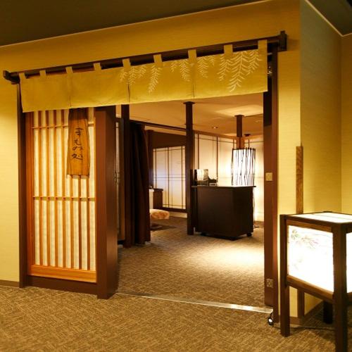 Номер Стандарт Индивидуальный, Dormy Inn Kagoshima