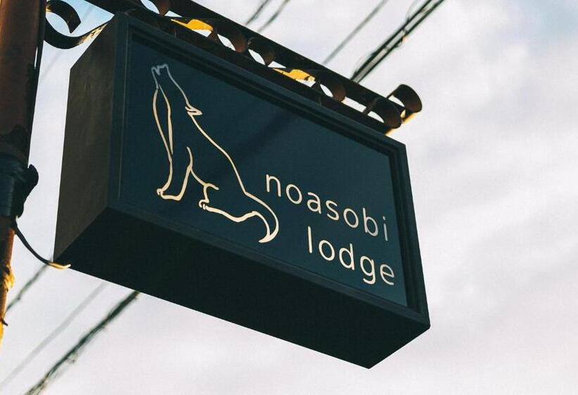 Студия Стандарт, Noasobi Lodge 203  Vacation Stay 23343v