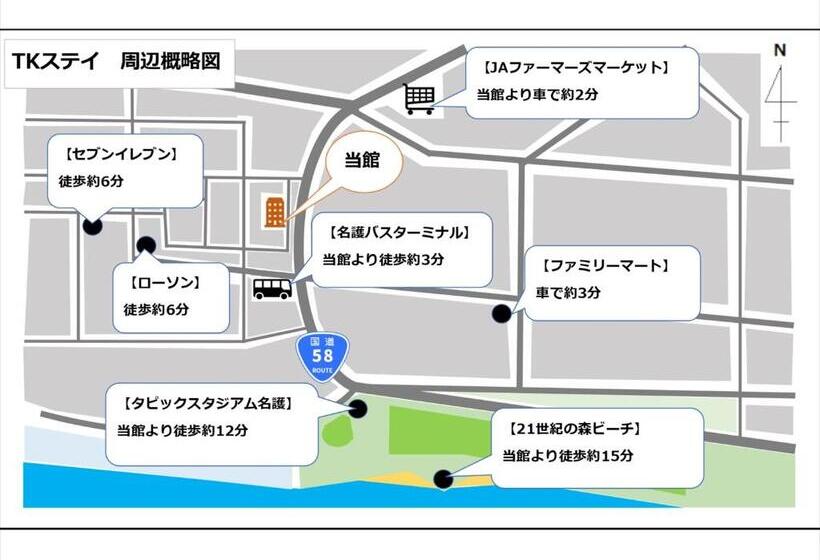 4인용 스탠다드 룸, 名護パークサイドコンドミニアムtkステイ