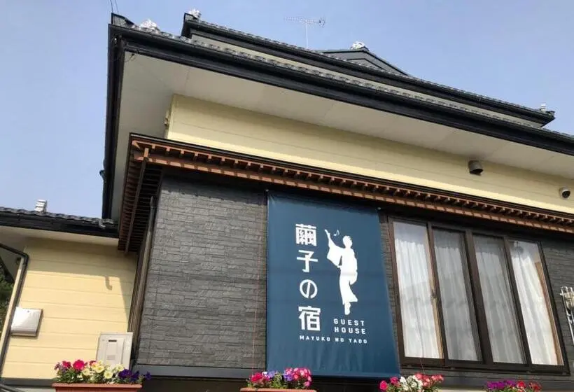 ファミリールーム, 津軽三味線と民謡 ゲストハウス繭子の宿