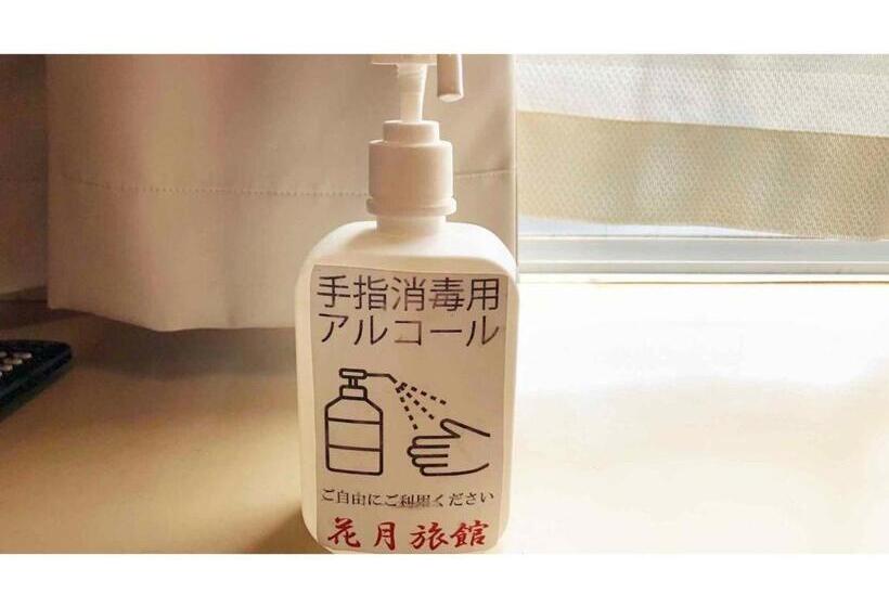 Studio Standard, Kagetsu Ryokan   Vacation Stay 04880v