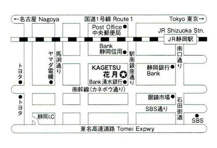 Studio Standard, Kagetsu Ryokan   Vacation Stay 04880v