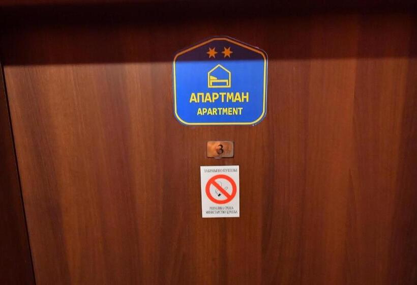 استودیوی استاندارد, Apartments & Accommodation Stojic