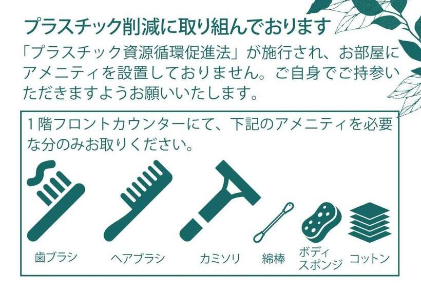 חדר סטודיו סטנדרד, Kadoma Public Hotel/ Vacation Stay 33571