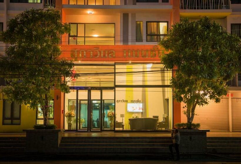 إستوديو قياسى, Supawimol Mansion