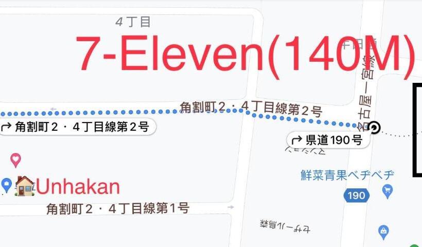 Люкс Дюплекс, 雲波館