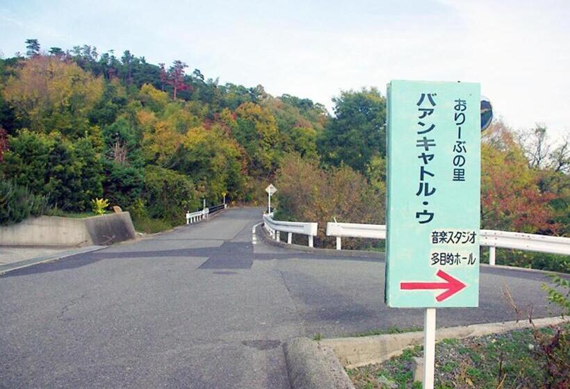 خانه 1 خوابه, Olive No Sato Vingh Four Eyes Shodoshima / Vacation Stay 79069