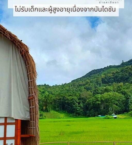 חדר סטנדרט נוף להרים, สะปัน กลางนา คาเฟ่ Sapan Klang Na Cafe