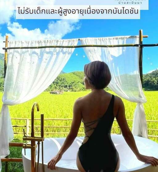 חדר סטנדרט נוף להרים, สะปัน กลางนา คาเฟ่ Sapan Klang Na Cafe