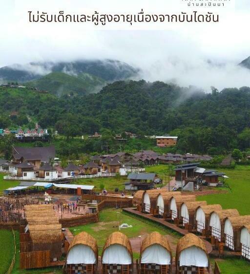 חדר סטנדרט נוף להרים, สะปัน กลางนา คาเฟ่ Sapan Klang Na Cafe