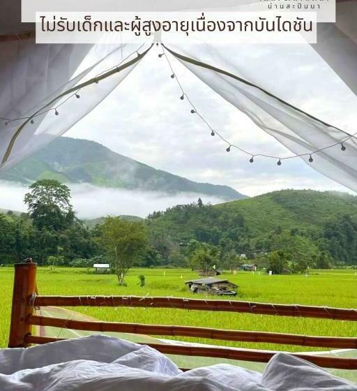 חדר סטנדרט נוף להרים, สะปัน กลางนา คาเฟ่ Sapan Klang Na Cafe