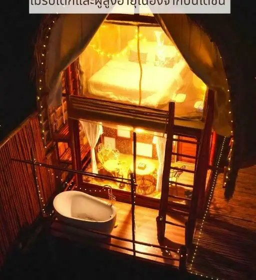 マウンテンビュースタンダードルーム, สะปัน กลางนา คาเฟ่ Sapan Klang Na Cafe